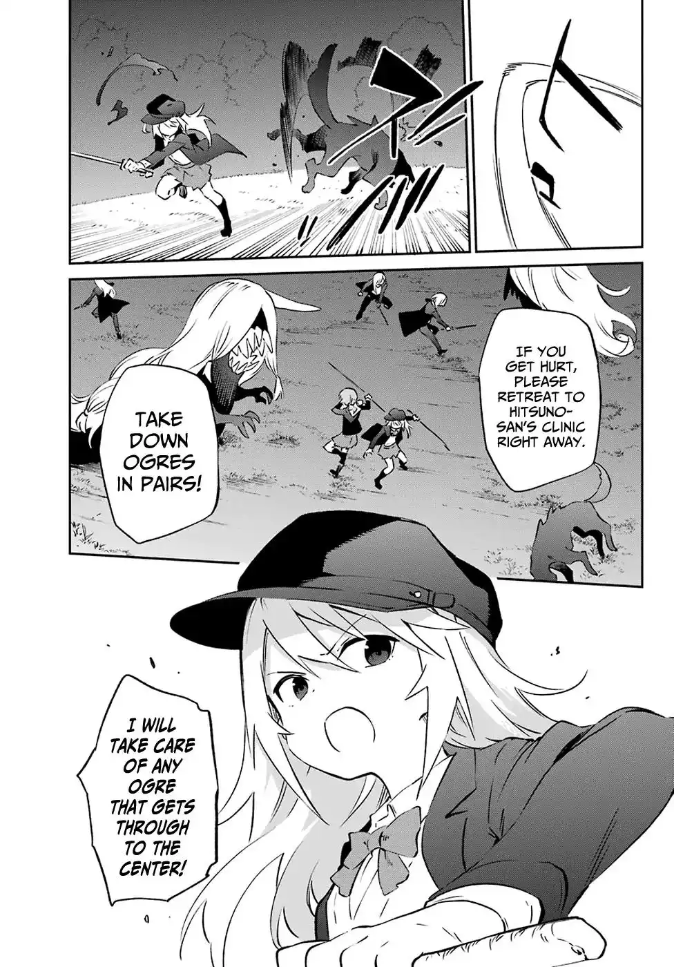 Urami Koi, Koi, Urami Koi. Chapter 56 5